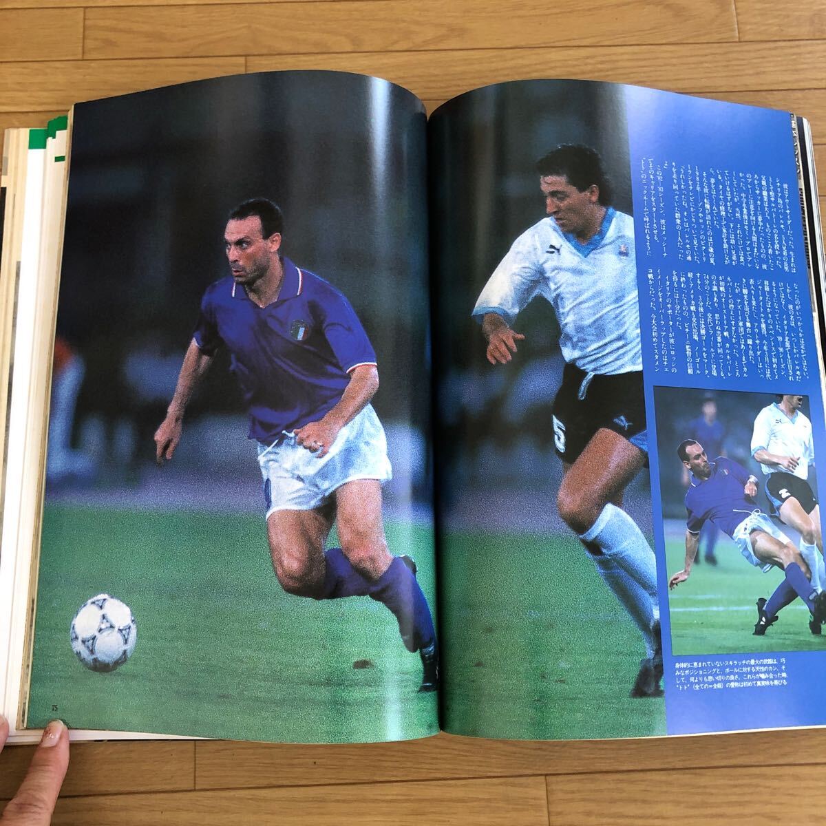 極美品貴重レア 西ドイツ優勝 '90イタリアワールドカップ 決算 極美品貴重レア 西ドイツ優勝 '90イタリアワールドカップ 決算