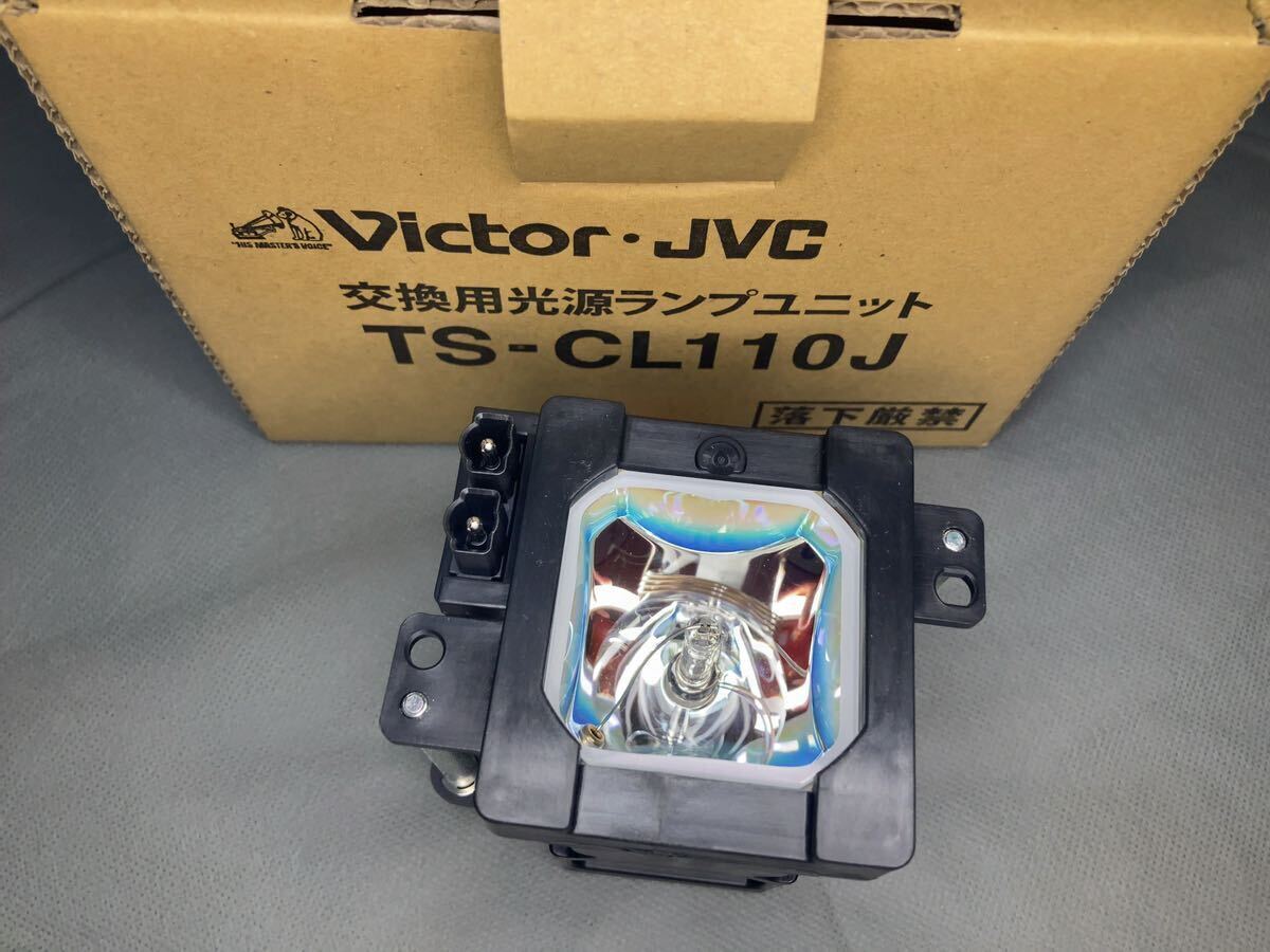 【送料無料】 未使用 ビクター リアプロ用 ランプ交換ユニットTS-CL110J 純正品 Victor