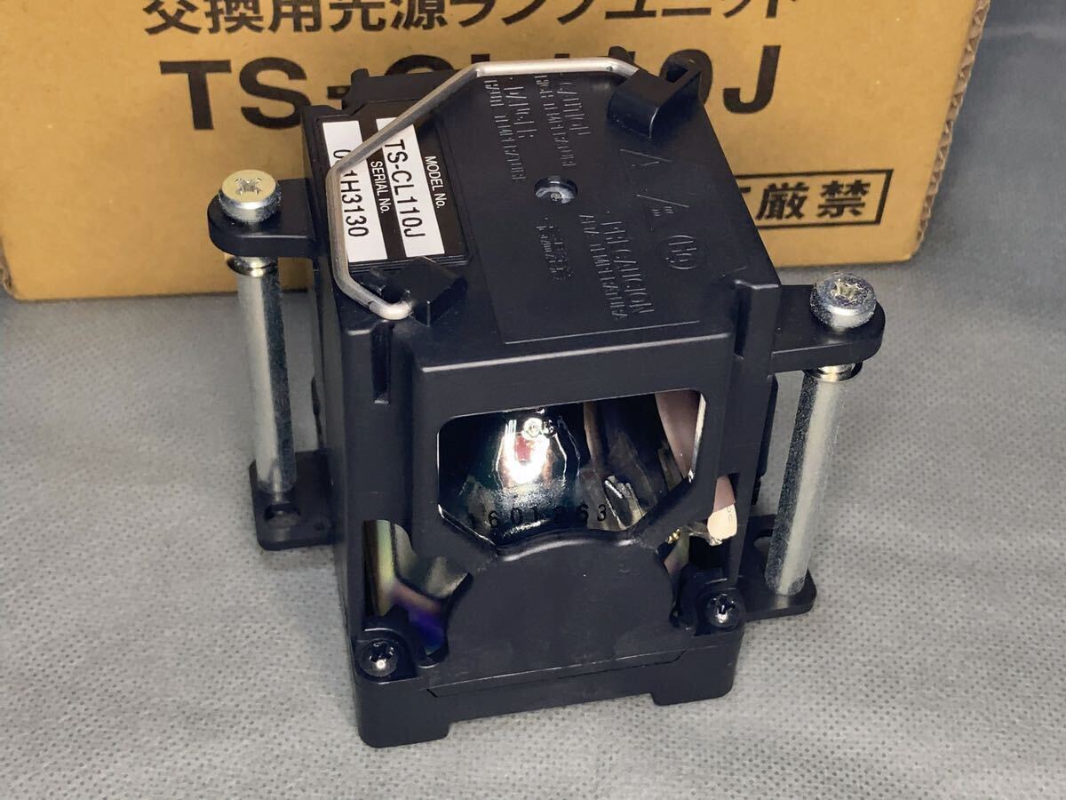 【送料無料】 未使用 ビクター リアプロ用 ランプ交換ユニットTS-CL110J 純正品 Victor