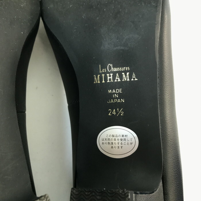 超美品 MIHAMA パンプス レディース ALL1500 ブラック 表記サイズ：24.5cm [jgg]の画像7