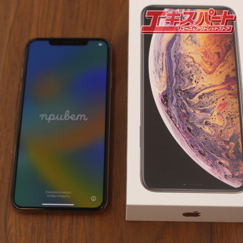 Face ID不可 SIMフリー iPhone Xs Max ゴールド 256GB MT6W2J/A バッテリー81％ 辻堂店_画像2