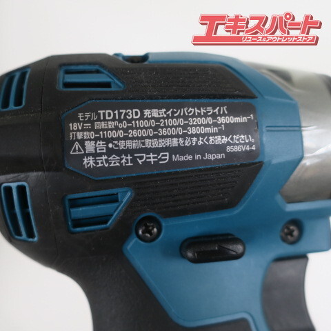 未使用 makita マキタ TD173DRGX 18V 6.0Ah 充電式インパクトドライバ 平塚店の画像5