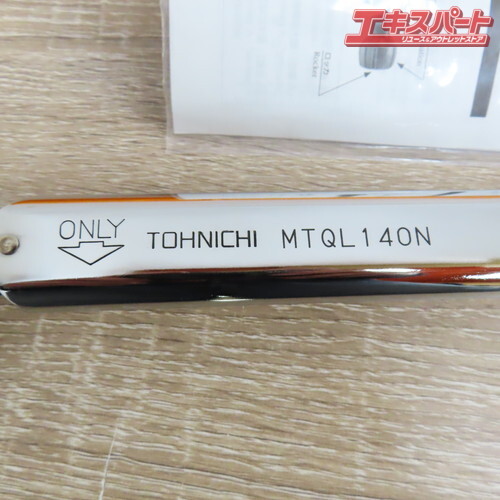 未使用品 展示品 TOHNICHI トルクレンチ MTQL140N モータースポーツ 前橋店の画像2