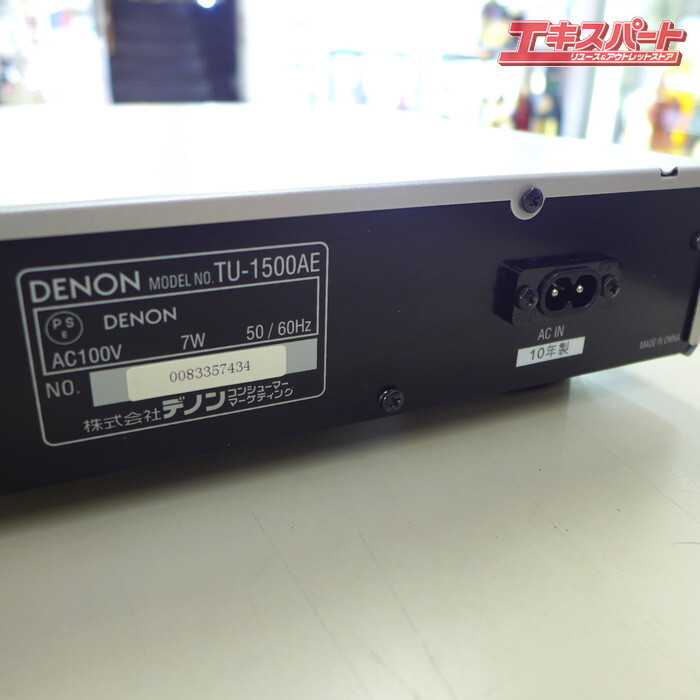 DENON  Denon   AM - FM  стерео   тюнер TU-1500AE  рабочий товар    подержанный товар   Пульт ДУ   руководство по эксплуатации  идет в комплекте  ... магазин  