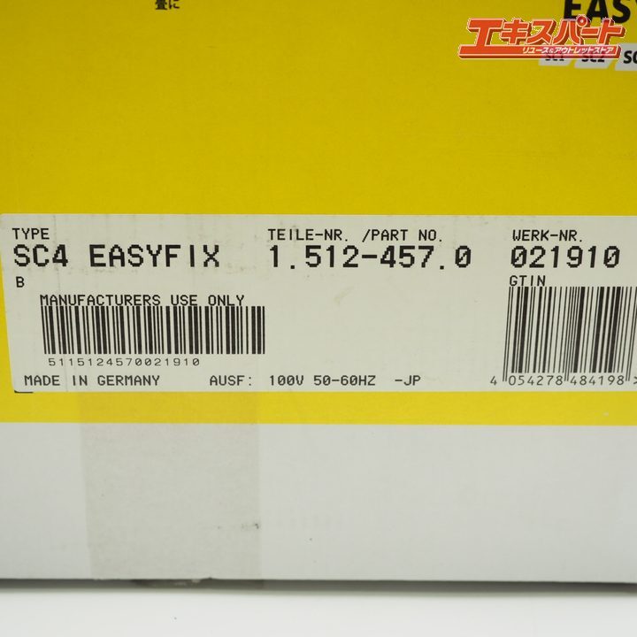 ケルヒャー KARCHER スチームクリーナー SC4 EASYFIX 99.99%除菌 未開封 戸塚店の画像6