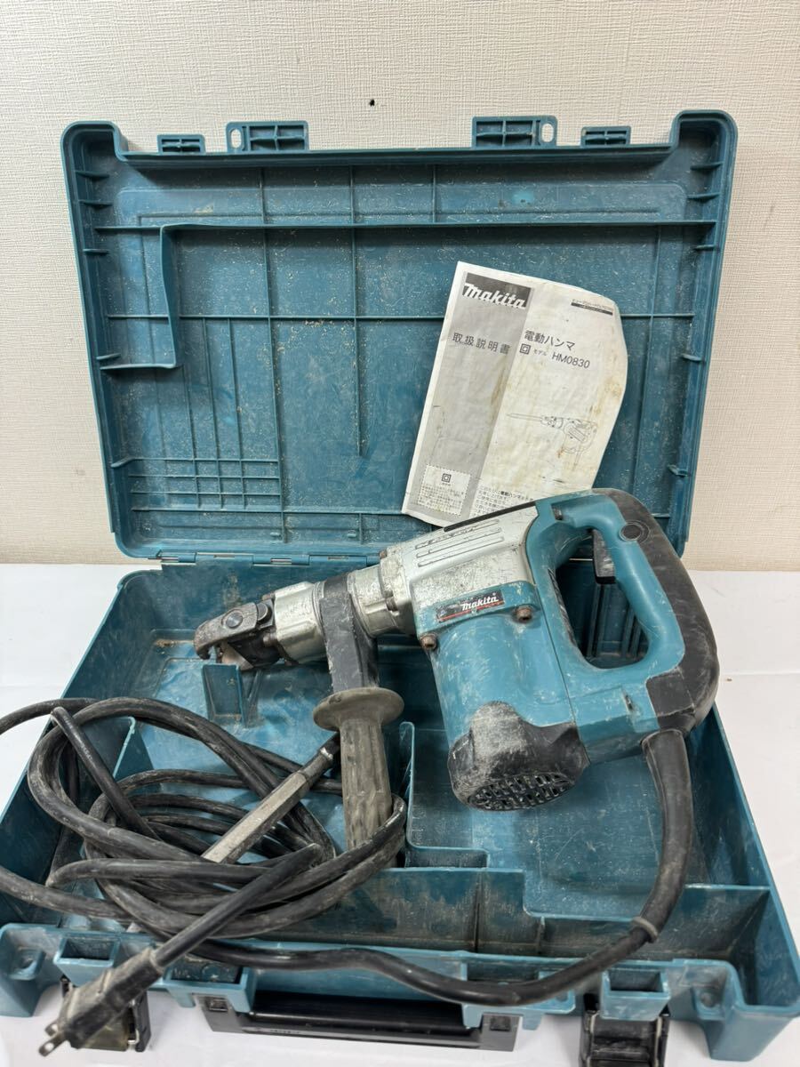 中古品マキタ makita HM0830 電動ハンマー 電動ハンマ コード式 DIY _画像2