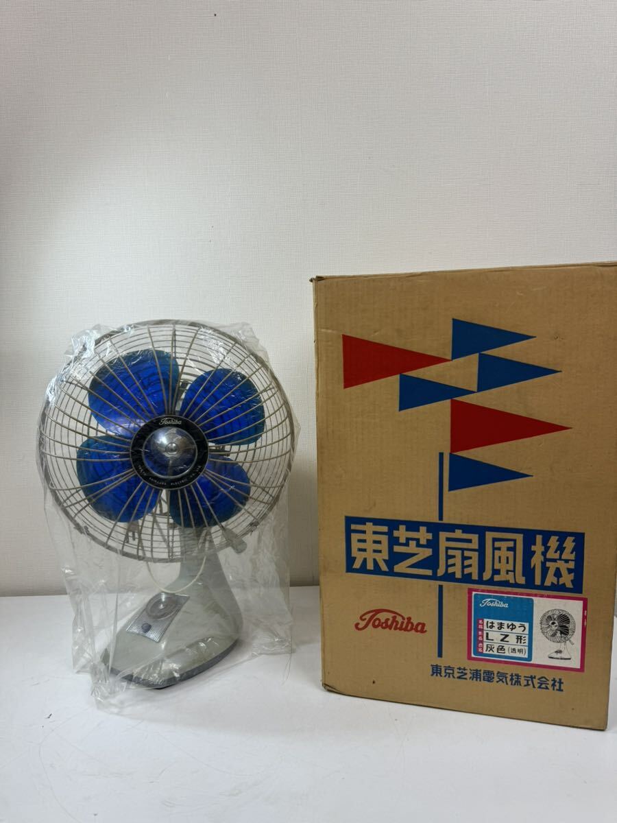 昭和レトロ 東芝扇風機 LZ形 30cm 4枚羽根 アンティーク 動作確認済み 箱付きの画像1