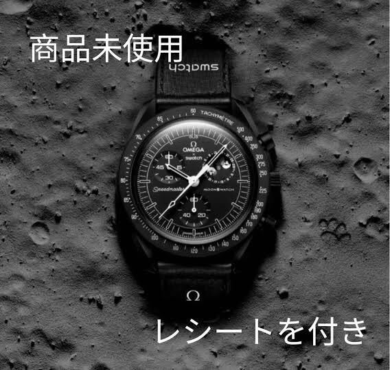  Snoopy x OMEGA x Swatch BIOCERAMIC MoonSwatch Mission To The Moonphase BLACKの画像1