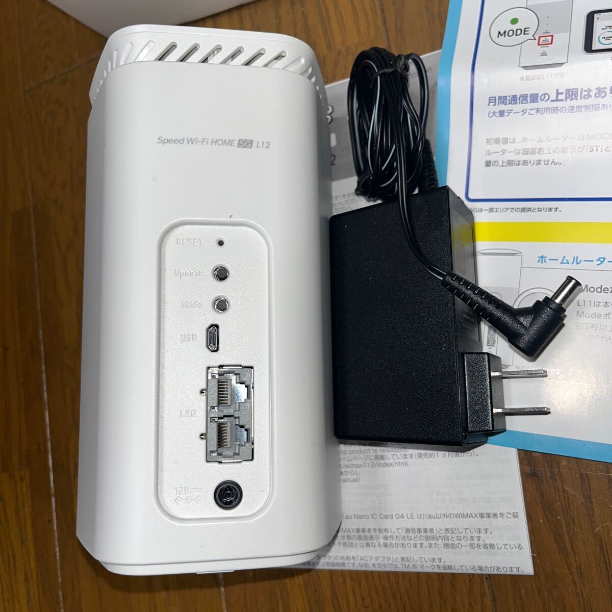 Speed Wi-Fi HOME 5G L12 NAR02 б/у прекрасный товар 