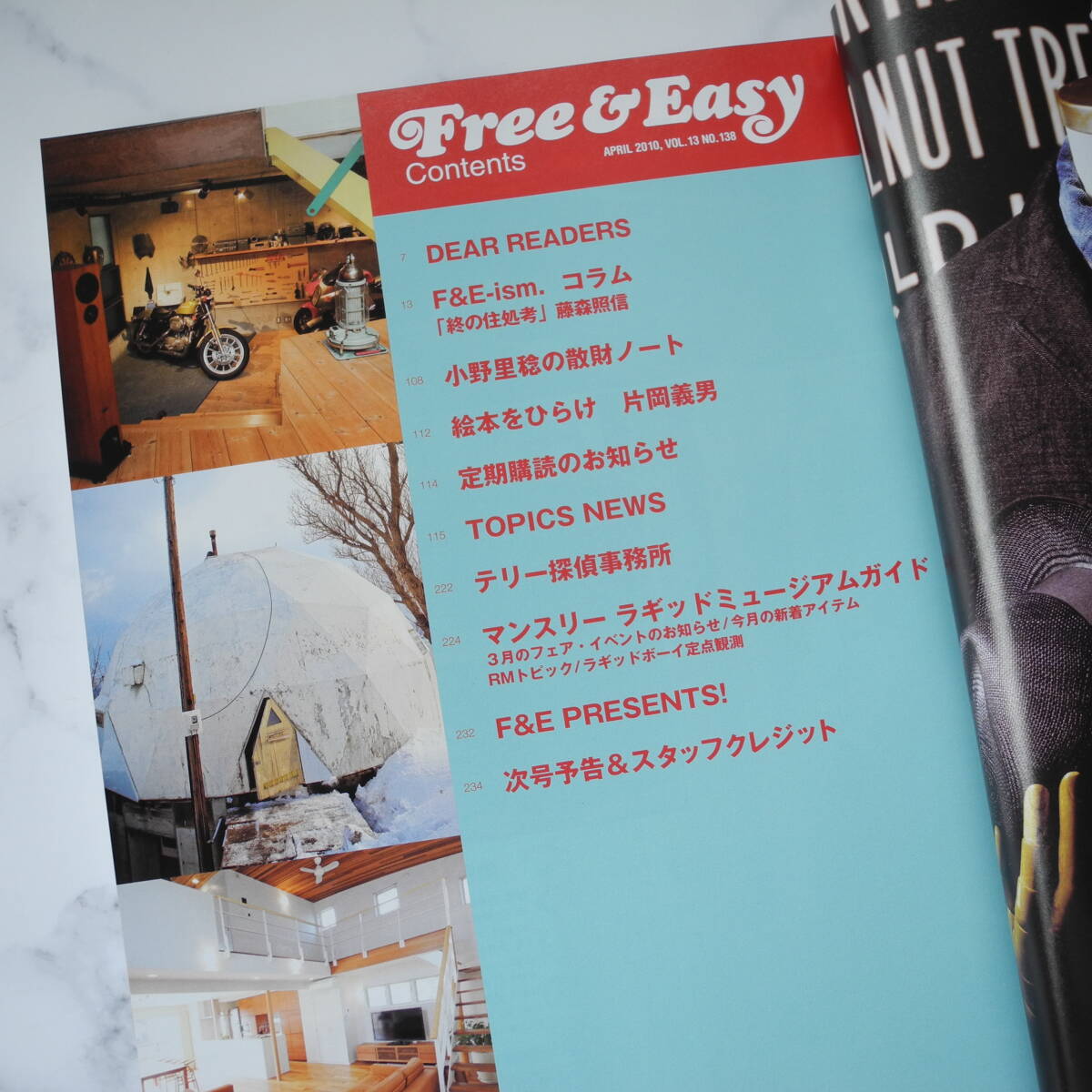 【極美品】Free & Easy 2010年４月号 「フリー アンド イージー」 No.138　コンディションの良いバックナンバーをお探しの方に_画像4