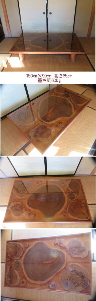 鹿児島屋久杉 和机 屋久杉天然杢板 ガラス面あり 150cm×90cm×35cm 焼印ありの画像2