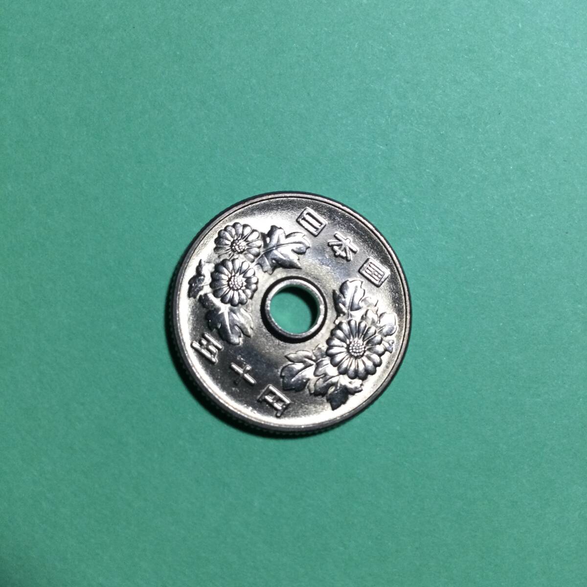 ★50円白銅貨（昭和48年）★ ～未使用です～_画像6