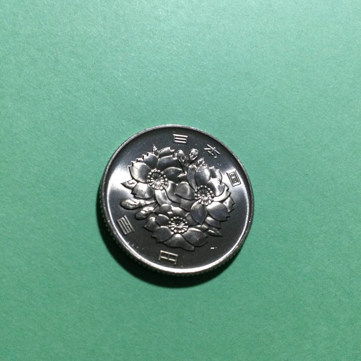 ★100円白銅貨（平成14年）★ ～未使用です～の画像8
