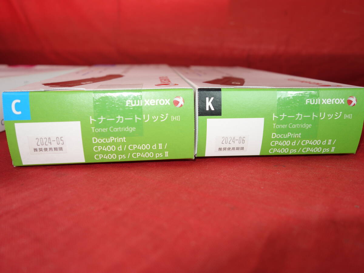 FUJI XEROX 純正品 トナーカートリッジ CT202086/202087/CT202088/CT202089 (CMYK4本セット） 【未使用品】の画像3