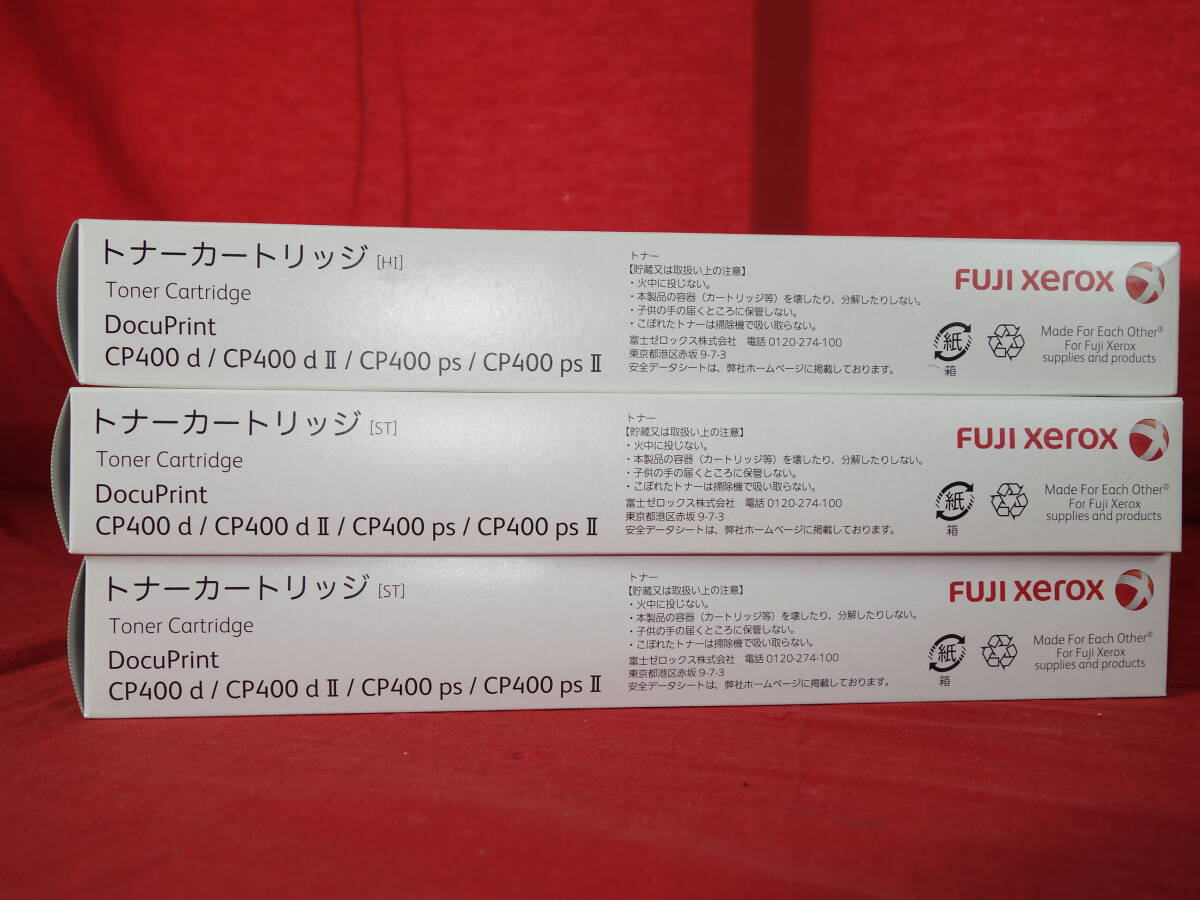 FUJI XEROX 純正品 トナーカートリッジ CT202086/202087/CT202089 (CMK3本セット） 【未使用品】1の画像2