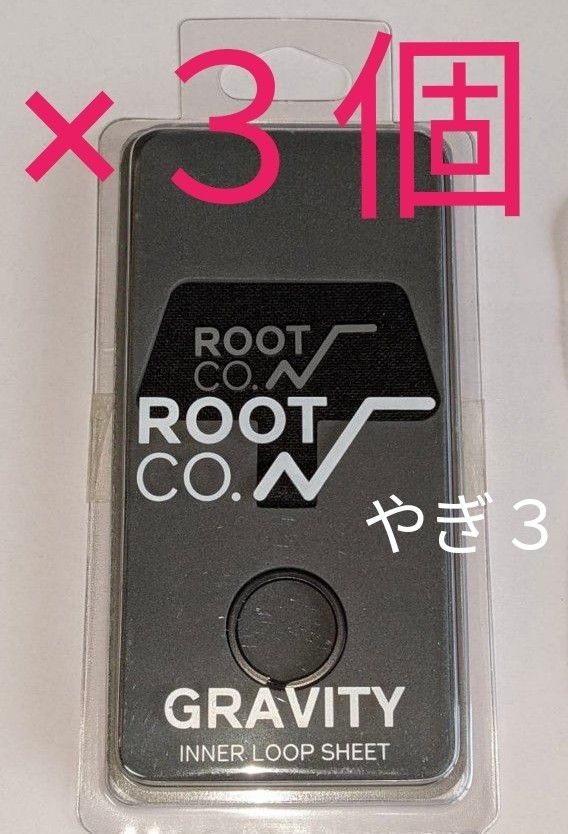 【３個（増量可）】ROOT CO. スマホ ストラップ ホルダー ブラック ルートコー