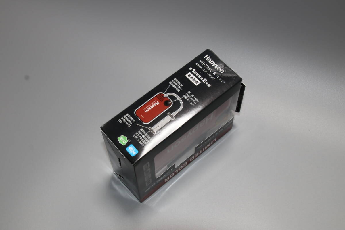★Hapyson 電池式エアーポンプミクロ METELLIC COLOR（新品未使用）★の画像4