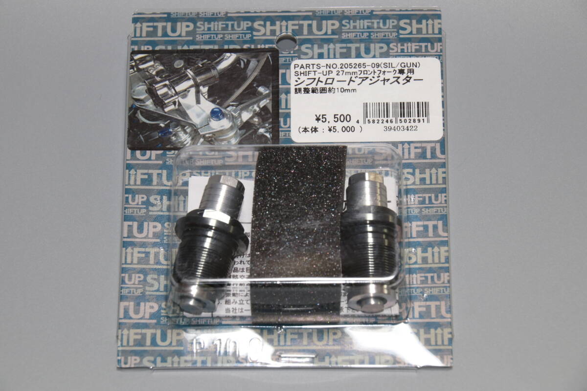 ★イニシャルアジャスター SHIFTUP φ27mm用 モンキー ハンターカブCt125等（新品未使用）★の画像2