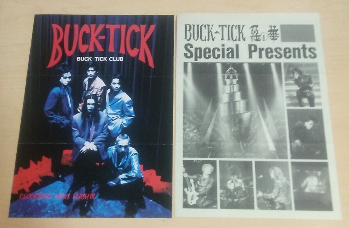 BUCK-TICK CLUB Special Issue bulletin number out 