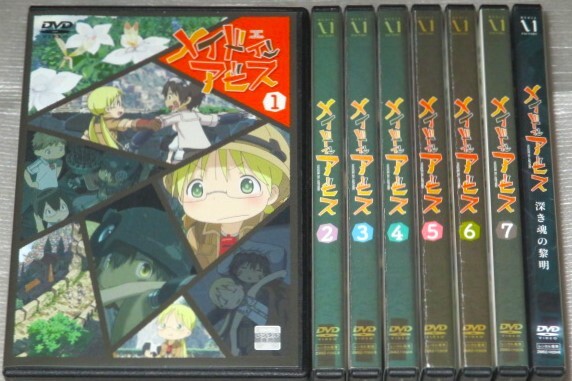 【即決DVD】メイドインアビス 全7巻&劇場版 深き魂の黎明 セット 富田美憂 伊瀬茉莉也 井澤詩織 大原さやか 豊崎愛生 坂本真綾