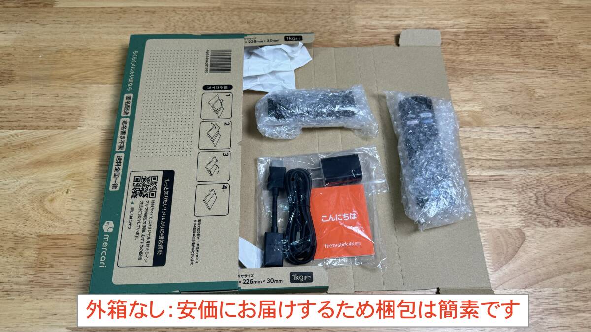 【使用ごくわずか: Sクラス品】Amazon Fire TV Stick 4K Max - Alexa対応音声認識リモコン(第3世代)付属 | ストリーミングメディアプレーヤの画像10