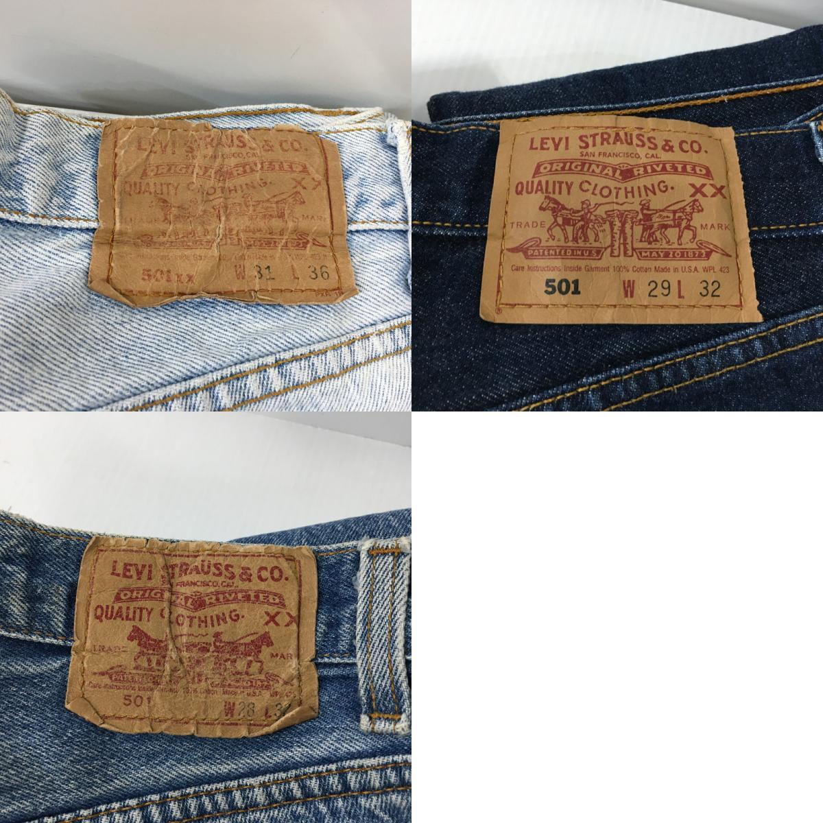 TEI 【現状渡し品】 LEVI'S リーバイス 501 5点まとめ W28〜32 インディゴ USA製 デニム ジーンズ 〈156-240412-YO-7-TEI〉の画像10