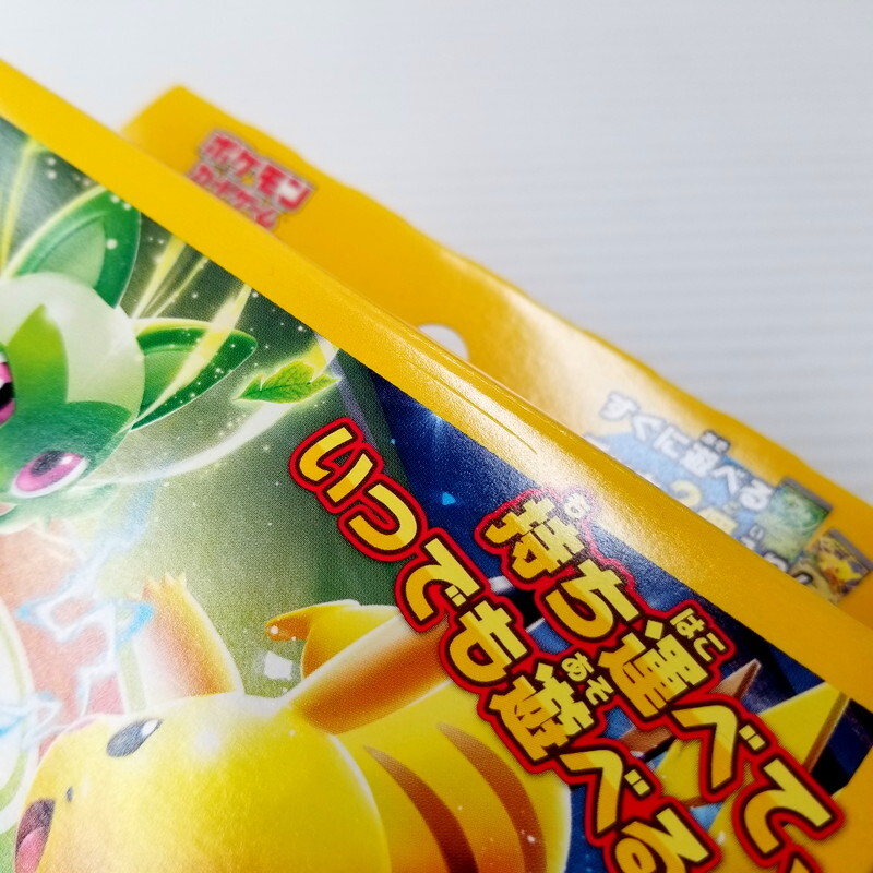 IZU 【中古】 ポケモンカードゲーム スカーレット＆バイオレット いつでもどこでも バトルアカデミー BOX 未開封 〈080-240420-AY-05-IZU〉_画像7