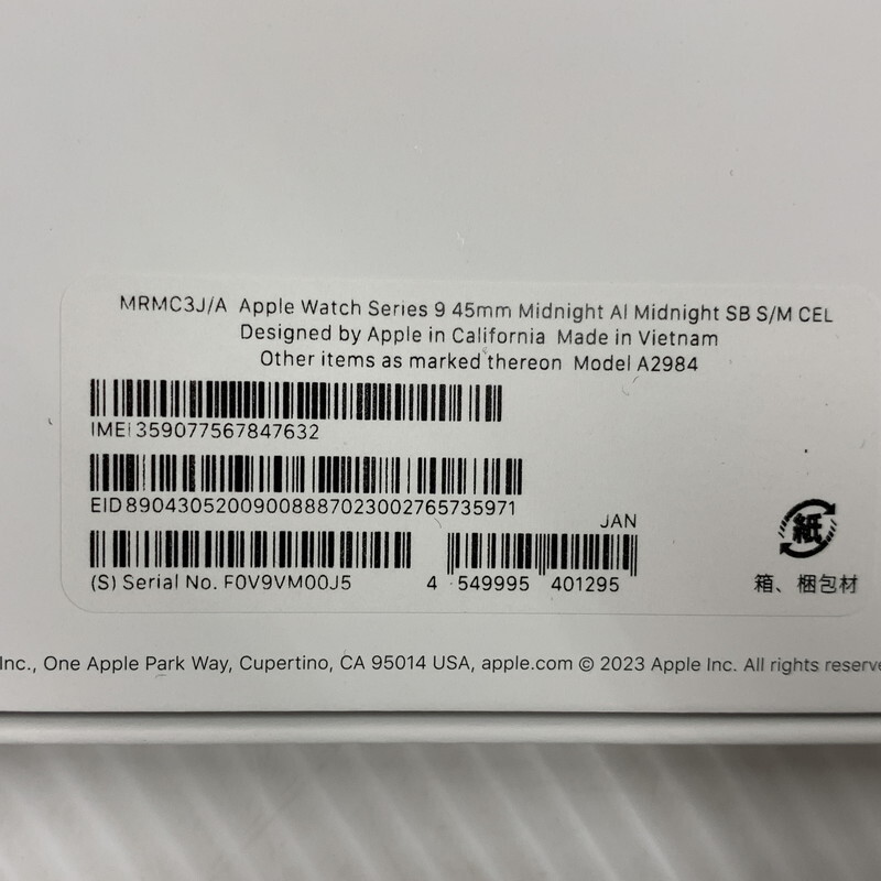 IZU 【未使用品】 Apple Watch Series9 GPS+Cellularモデル 45mm MRMC3J/A 未使用品 〈097-240421-MA-14-IZU〉の画像7