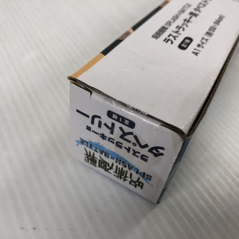 TEI 【中古美品】 一番くじ 呪術廻戦 まとめ 〈051-240421-MK-2-TEI〉の画像3