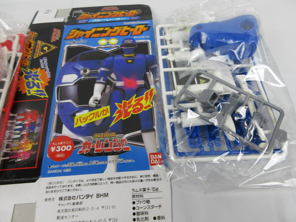 希少 レア 当時品 内袋未開封 特撮フィギュア 食玩 激走戦隊 カーレンジャー シャイニングヒーロー 全5種セット_画像4