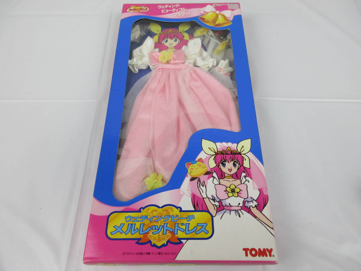 希少 レア 当時品 ウェディングピーチ メルレットドレス TOMY 人形用の画像1