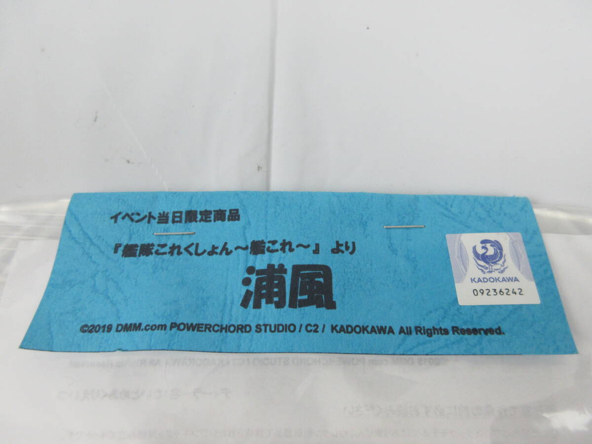 フィギュア ガレージキット ワンダーフェスティバル2019夏＆イベント限定 ないとめあくりえいつ 浦風 浴衣中破Ver. 艦隊これくしょん_画像2