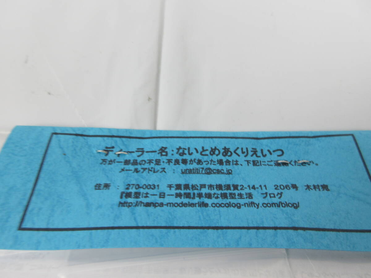 フィギュア ガレージキット ワンダーフェスティバル2019夏＆イベント限定 ないとめあくりえいつ 浦風 浴衣中破Ver. 艦隊これくしょん_画像4