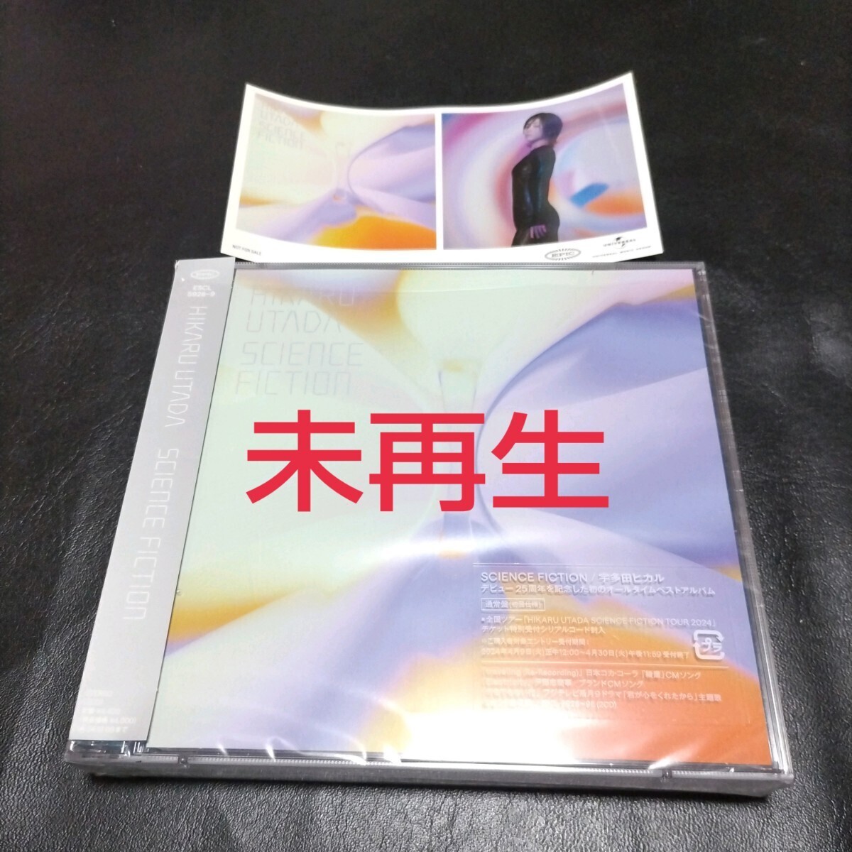  宇多田ヒカル　CD　SCIENCE FICTION 通常盤　ベストアルバム　_画像1