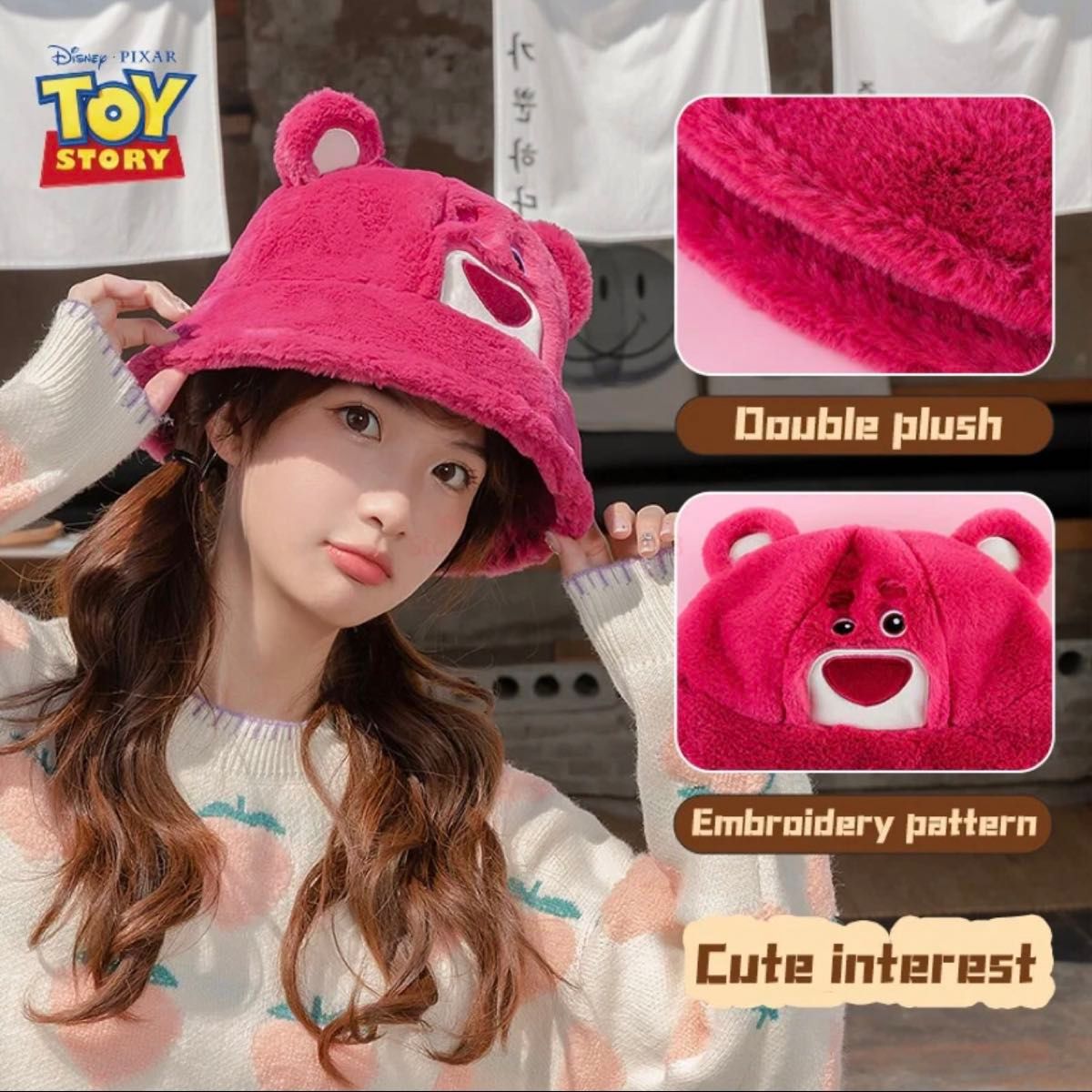 新品・未使用》 ロッツォ ファンキャップ かぶりもの トイ 新品・未使用》 ロッツォ ファンキャップ かぶりもの トイ