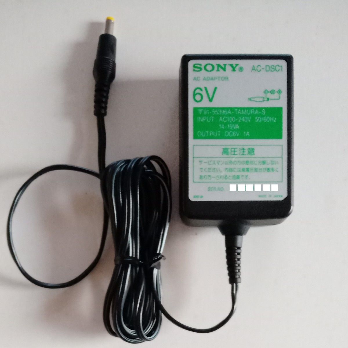 SONY ACアダプター 6V1A  AC-DSC1 プラグ径4mm(EIAJ規格)  ソニー