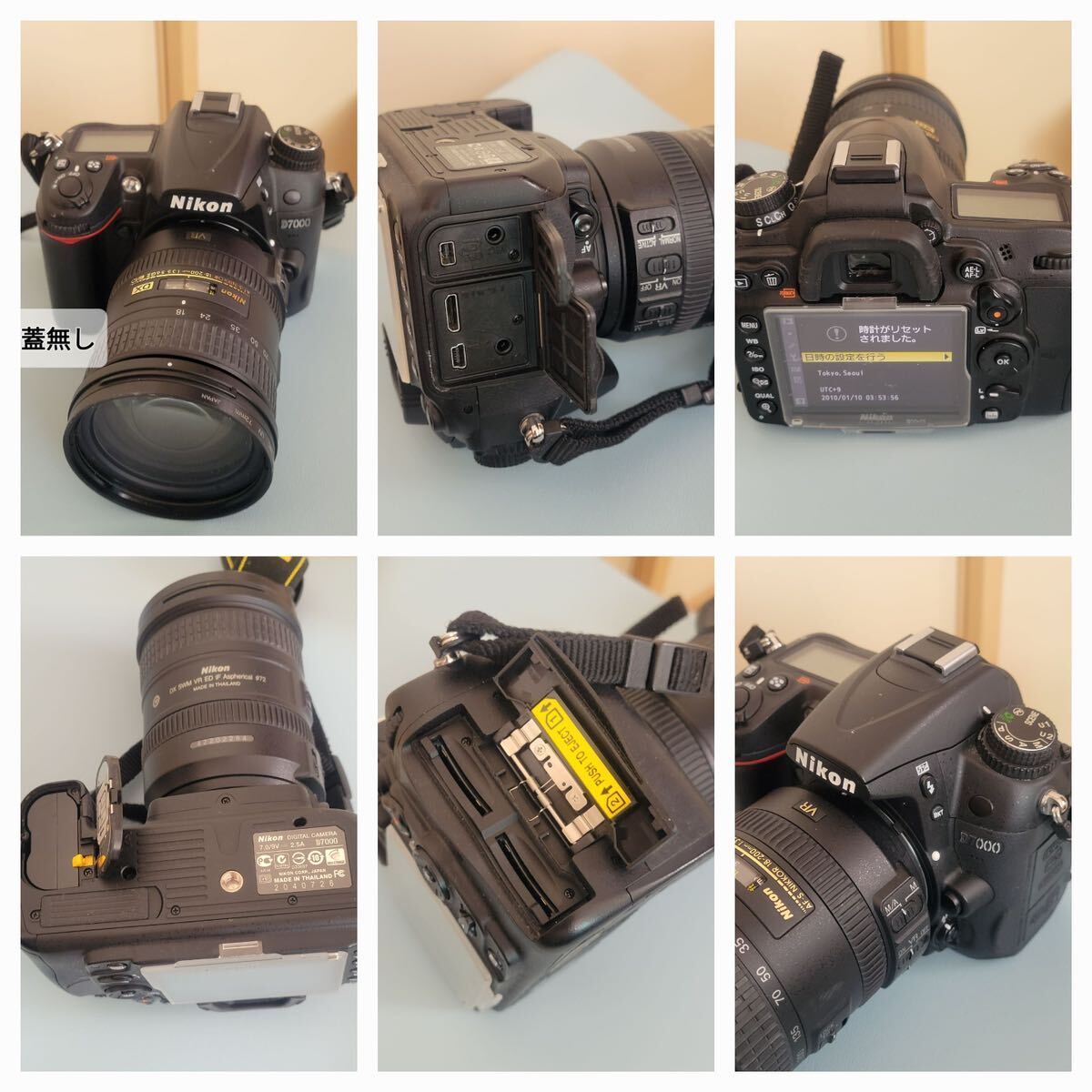 SONY Canon OLYMPUS Nikon CASIO 等デジタルカメラ まとめ25個売り 中古動作未確認の画像2