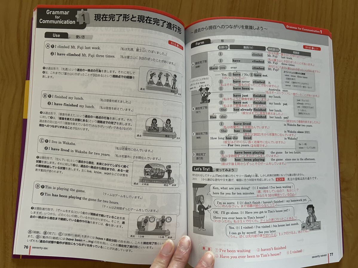 中学3年英語　教科書ガイド　東京書籍版 ニューホライズン 