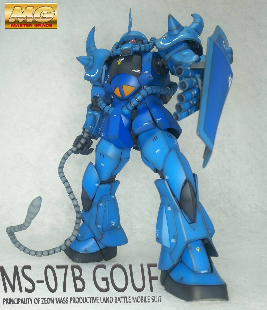 MG 1/100 MS-07B グフ Ver.2.0 塗装済み完成品!!の画像1