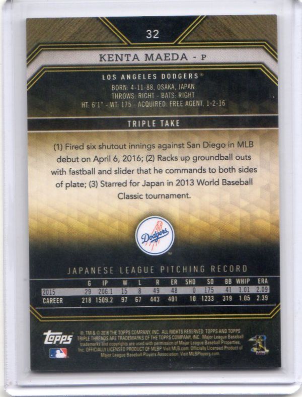 ●前田健太 カード Vol.63 2016TOPPS TRIPLE THREADS AMBER #32 150枚限定 ルーキー ロサンゼルス・ドジャースの画像2