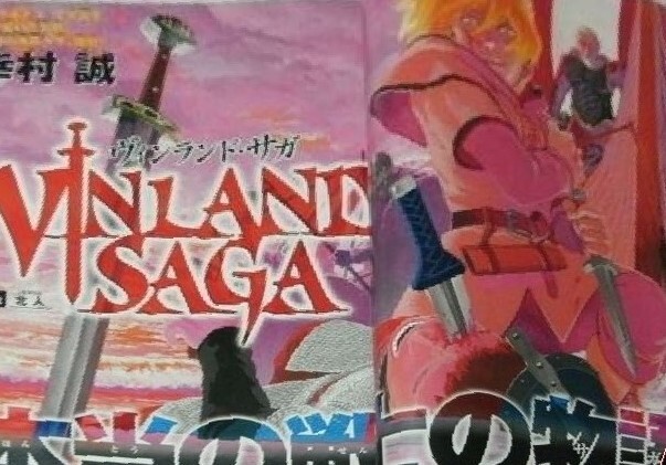 27200円 週刊 少年マガジン 2005年4月27日号 No.20 『 巻頭 27200円 週刊 少年マガジン 2005年4月27日号 No.20 『 巻頭