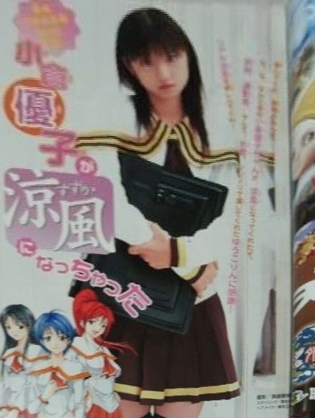 27200円 週刊 少年マガジン 2005年4月27日号 No.20 『 巻頭 27200円 週刊 少年マガジン 2005年4月27日号 No.20 『 巻頭