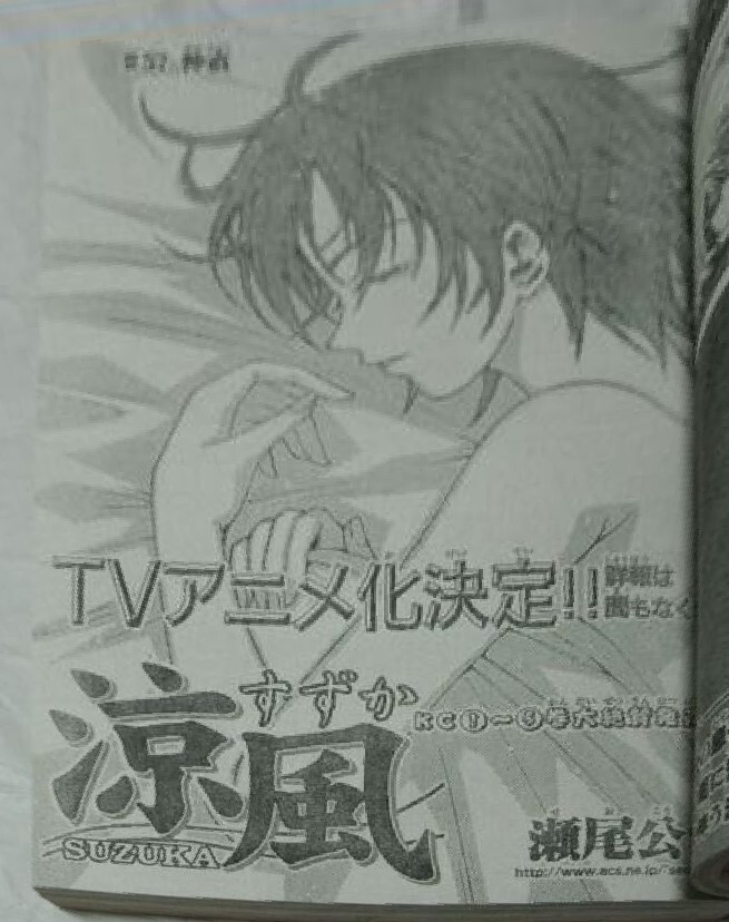27200円 週刊 少年マガジン 2005年4月27日号 No.20 『 巻頭 27200円 週刊 少年マガジン 2005年4月27日号 No.20 『 巻頭