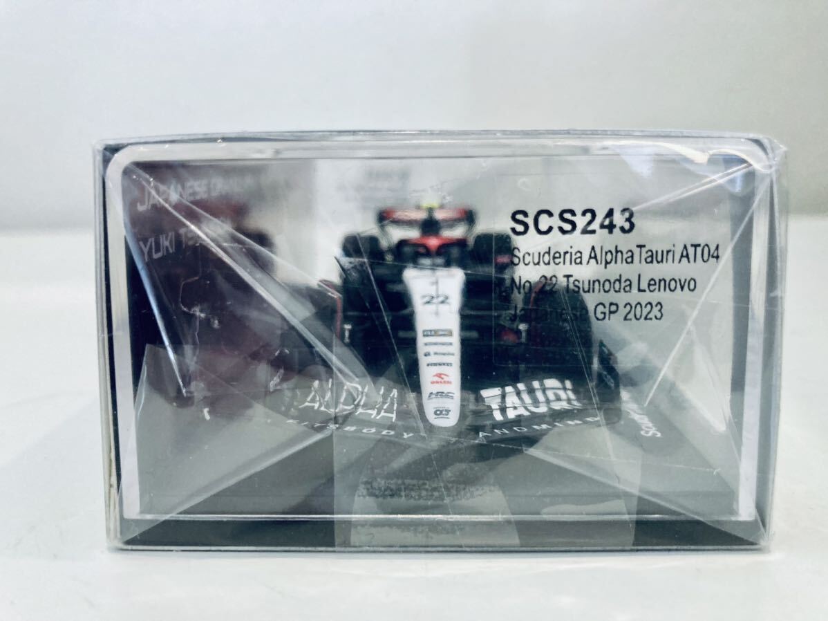 【送料無料】鈴鹿サーキット限定 1/43 Spark Alpha Tauri アルファタウリ ホンダ RBPT AT04 #22 角田裕毅 Japanese GP 2023_画像7