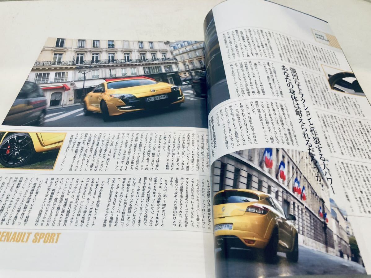 【送料無料】モーターファン別冊 Renault Sport ルノー スポール 2012-2013のすべて トゥインゴ ゴルディニ R.S. メガーヌ R.S.の画像4