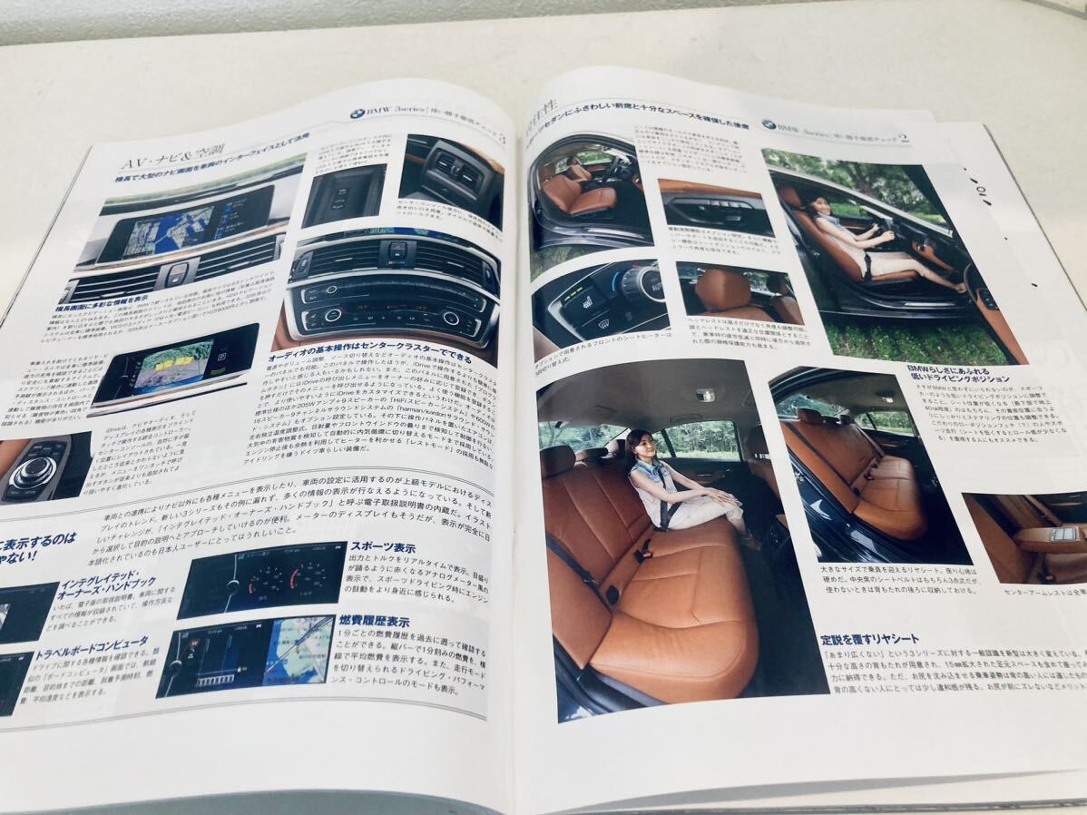 【送料無料】モーターファン別冊 BMW 3シリーズのすべて_画像4