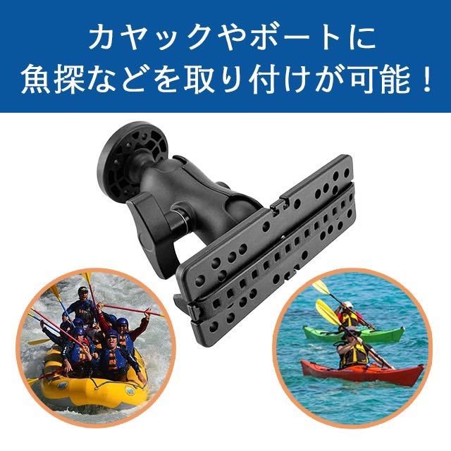 魚探マウント フィッシング 1.5インチ ラムマウント 互換品 SALEの画像2