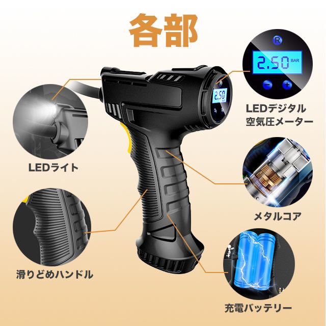 エアコンプレッサー 空気入れ 電動 電動空気入れ エアーコンプレッサー SALE