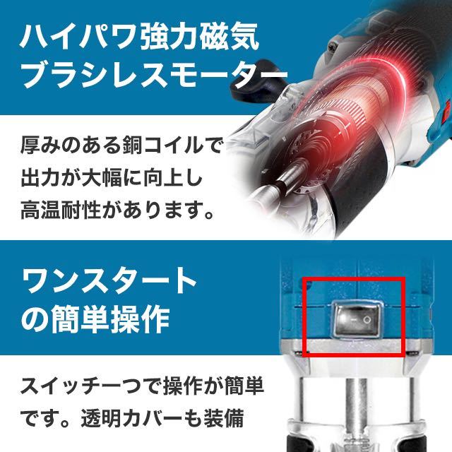 マキタ トリマー makita 電動トリマー コードレス 互換 ヘッジトリマー SALE 特価_画像3