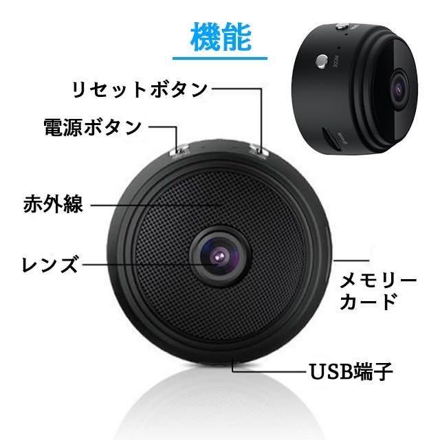 防犯カメラ 監視カメラ 小型カメラ 1080P 高画質 長時間録画 特価の画像4